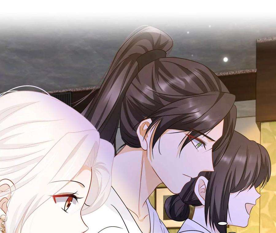 刺杀女皇陛下31话 烤肉…烤心