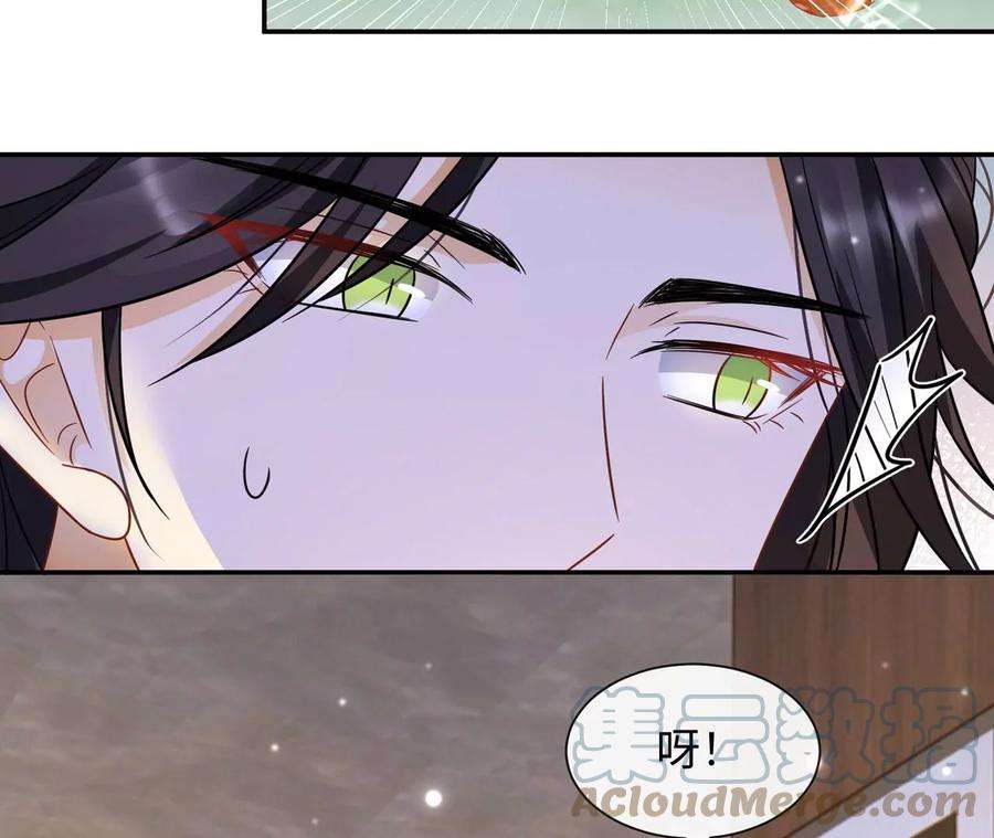 刺杀女皇陛下31话 烤肉…烤心