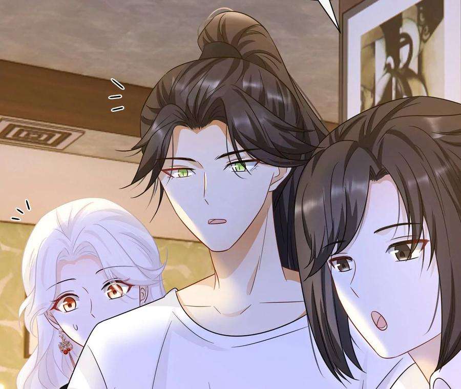 刺杀女皇陛下31话 烤肉…烤心