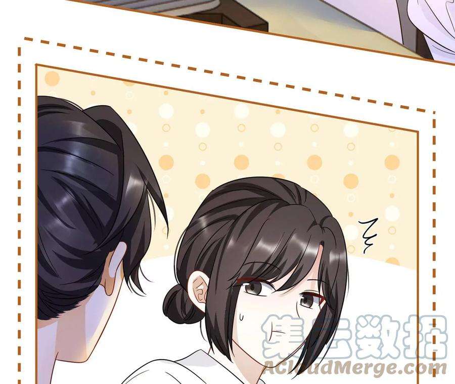 刺杀女皇陛下31话 烤肉…烤心