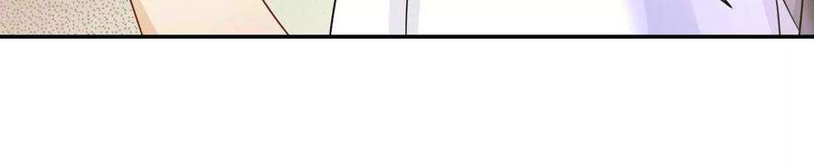 刺杀女皇陛下31话 烤肉…烤心