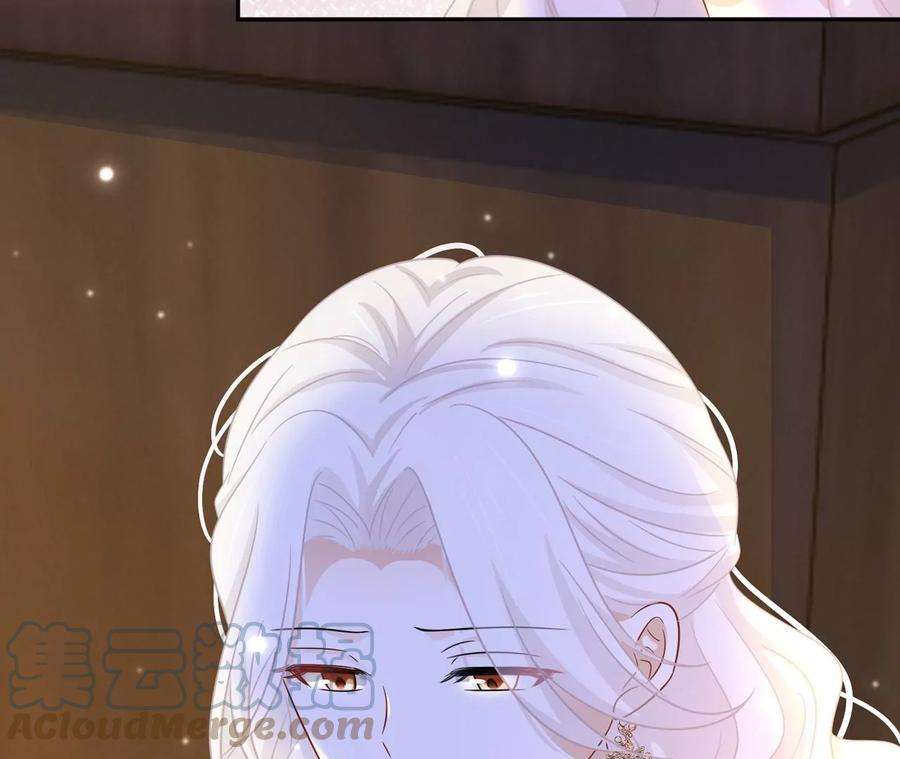 刺杀女皇陛下31话 烤肉…烤心