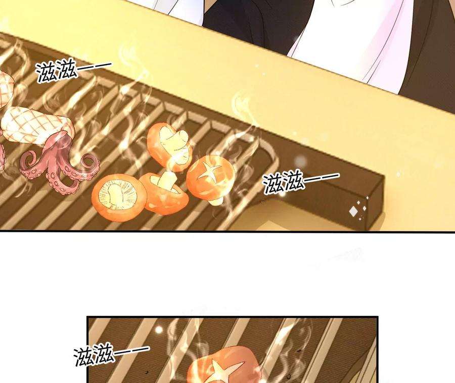 刺杀女皇陛下31话 烤肉…烤心