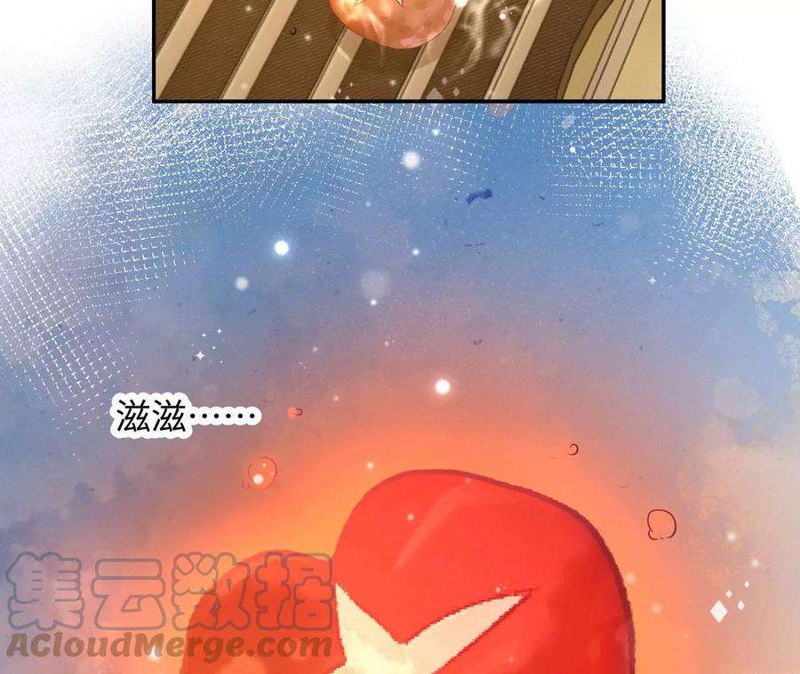 刺杀女皇陛下31话 烤肉…烤心