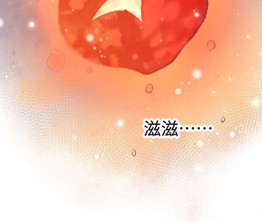 刺杀女皇陛下31话 烤肉…烤心