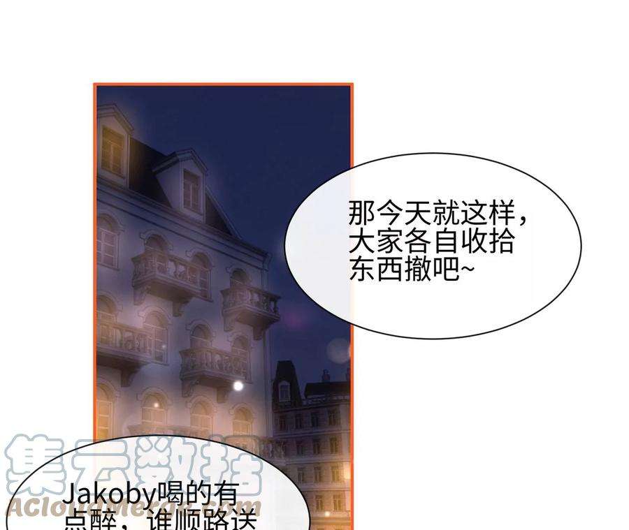 刺杀女皇陛下31话 烤肉…烤心