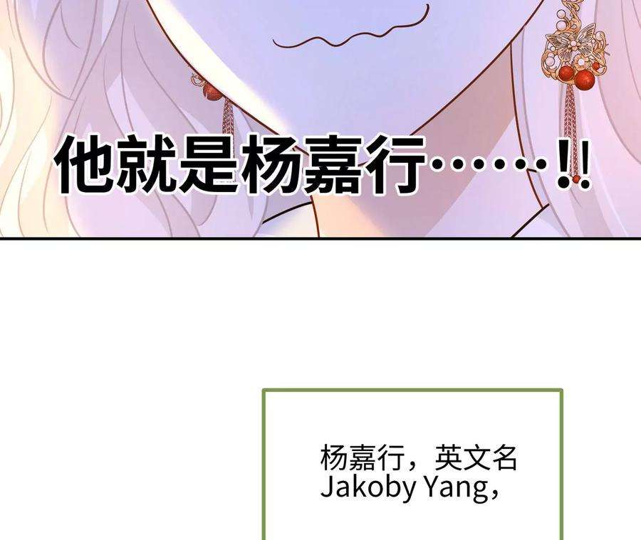 刺杀女皇陛下31话 烤肉…烤心