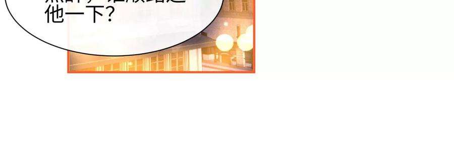 刺杀女皇陛下31话 烤肉…烤心