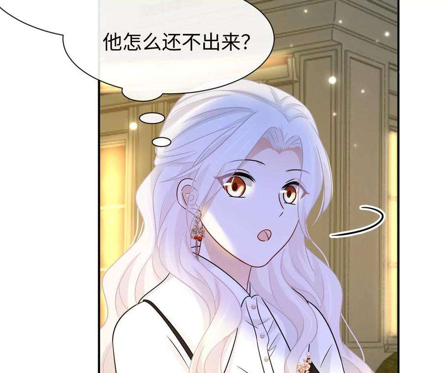 刺杀女皇陛下31话 烤肉…烤心