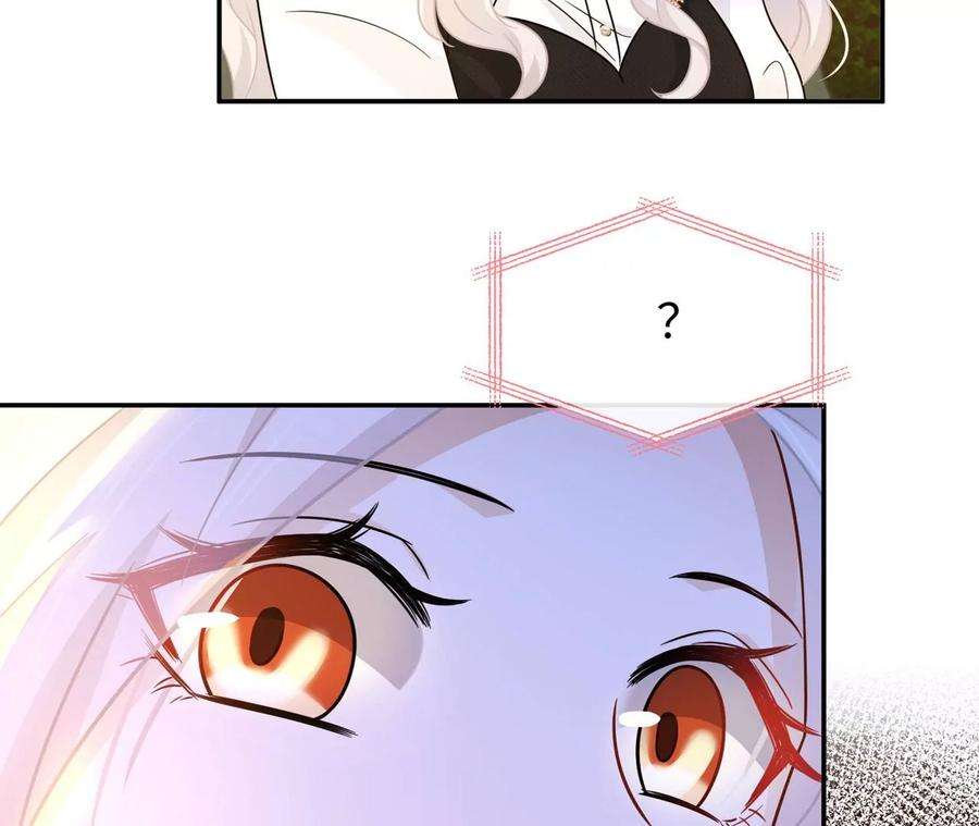 刺杀女皇陛下31话 烤肉…烤心