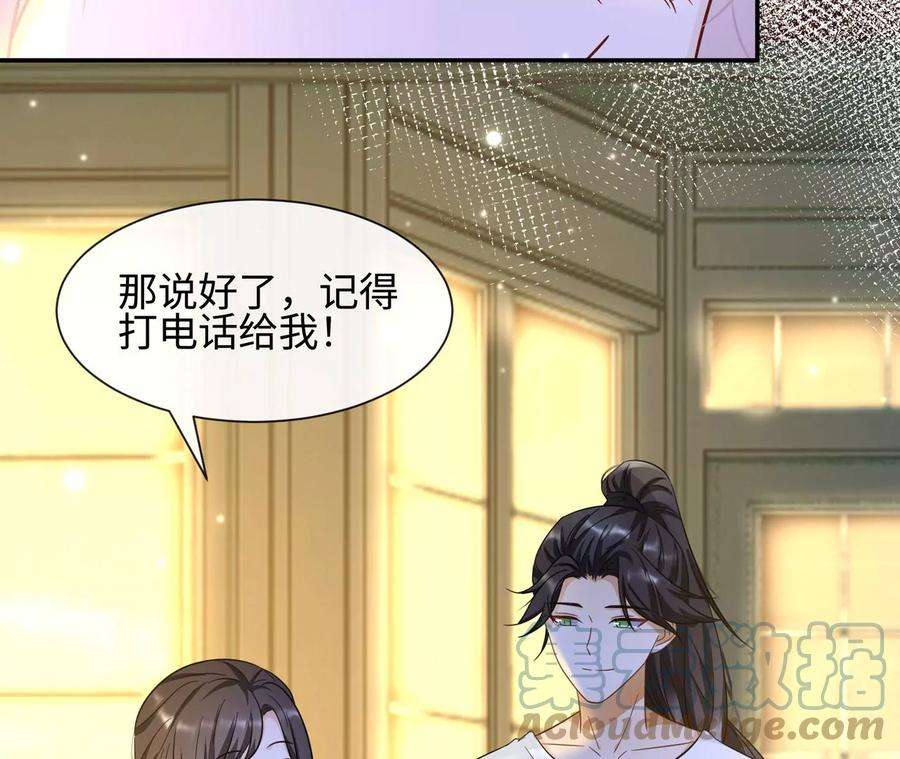 刺杀女皇陛下31话 烤肉…烤心