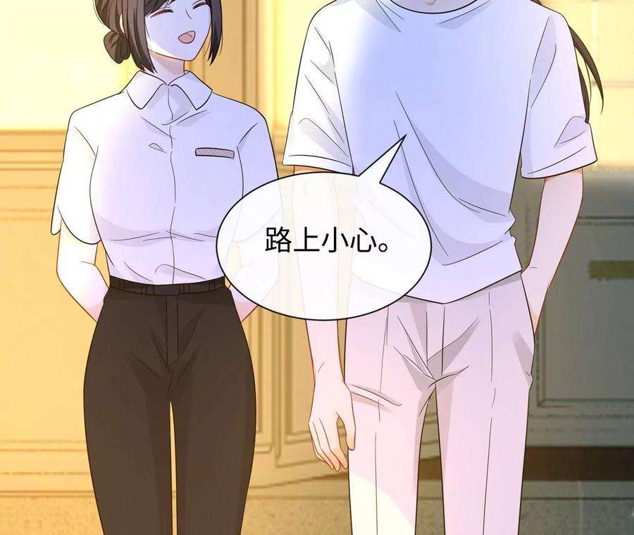 刺杀女皇陛下31话 烤肉…烤心