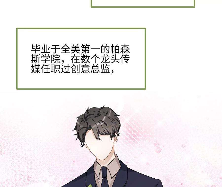 刺杀女皇陛下31话 烤肉…烤心