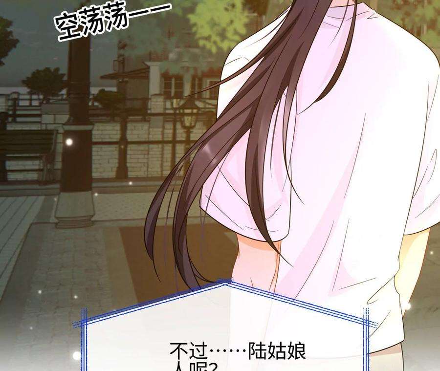 刺杀女皇陛下31话 烤肉…烤心