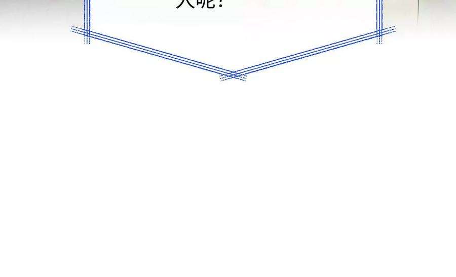 刺杀女皇陛下31话 烤肉…烤心