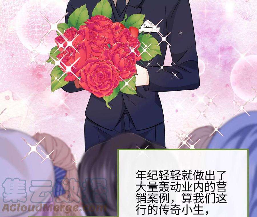 刺杀女皇陛下31话 烤肉…烤心