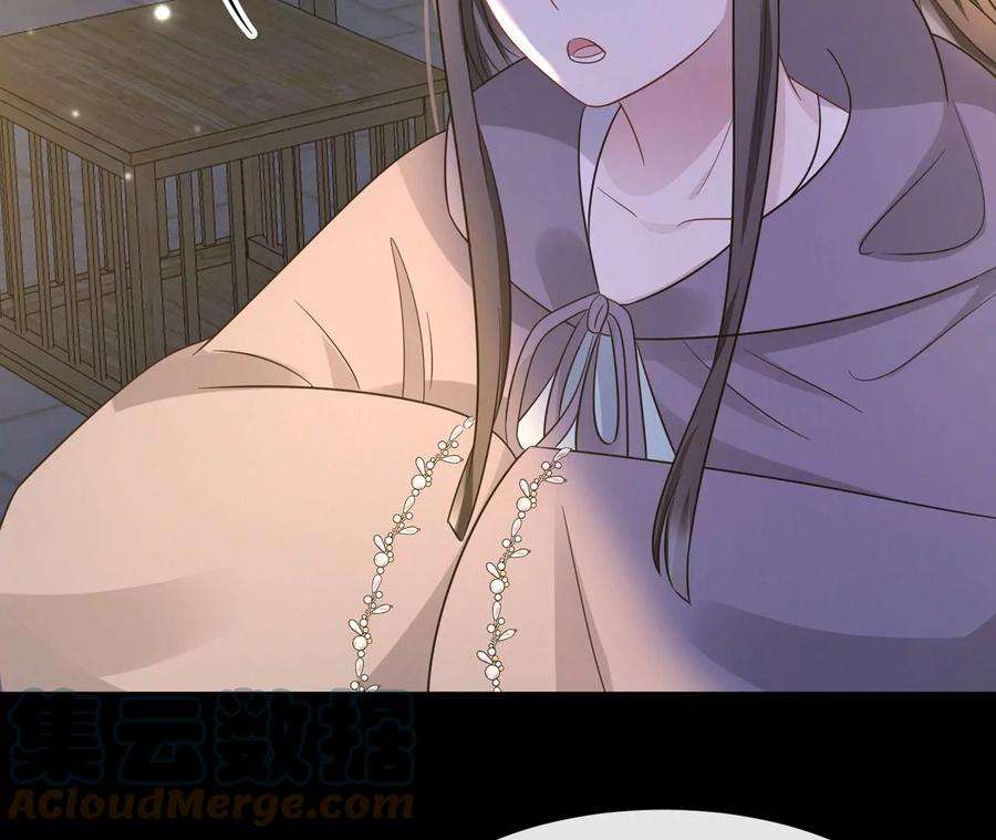 刺杀女皇陛下32话 唯一的依靠