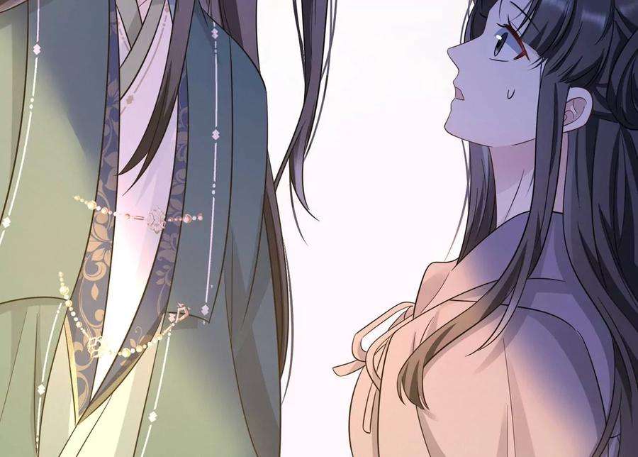 刺杀女皇陛下32话 唯一的依靠