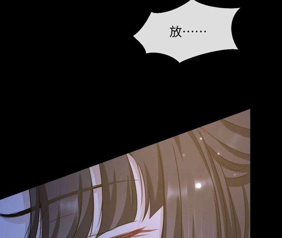刺杀女皇陛下32话 唯一的依靠