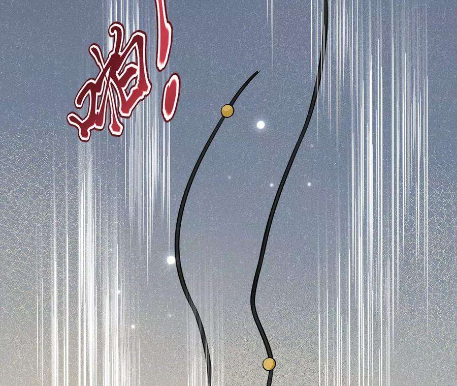 刺杀女皇陛下32话 唯一的依靠