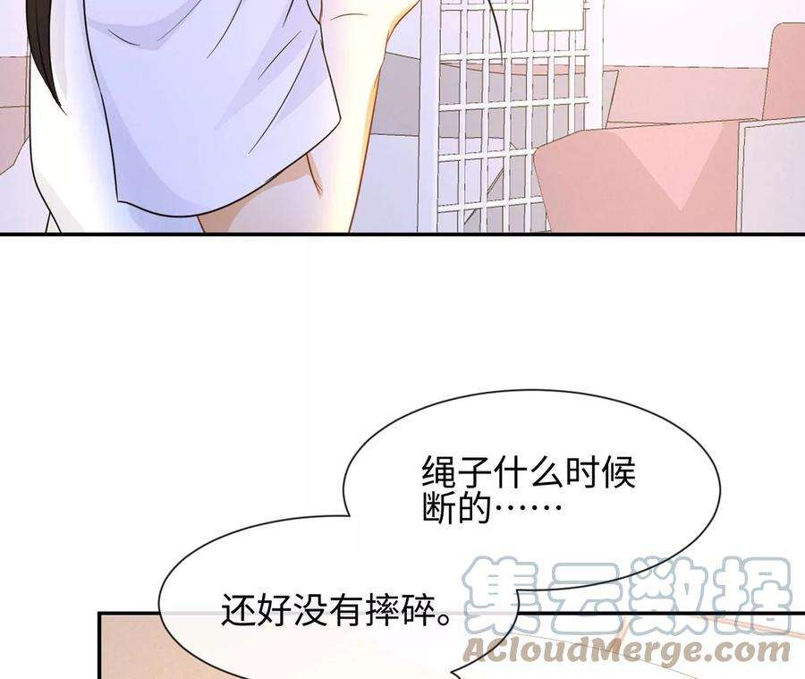 刺杀女皇陛下32话 唯一的依靠