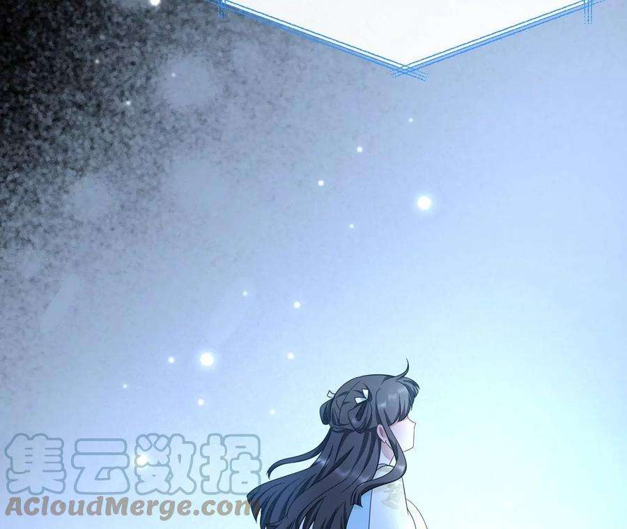 刺杀女皇陛下32话 唯一的依靠