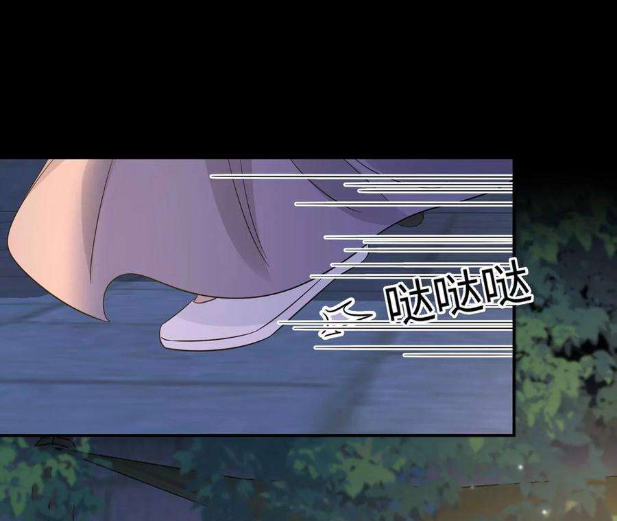 刺杀女皇陛下32话 唯一的依靠