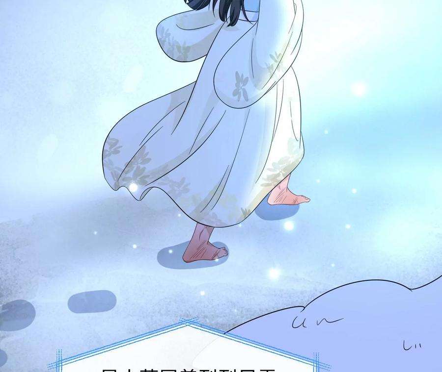 刺杀女皇陛下32话 唯一的依靠