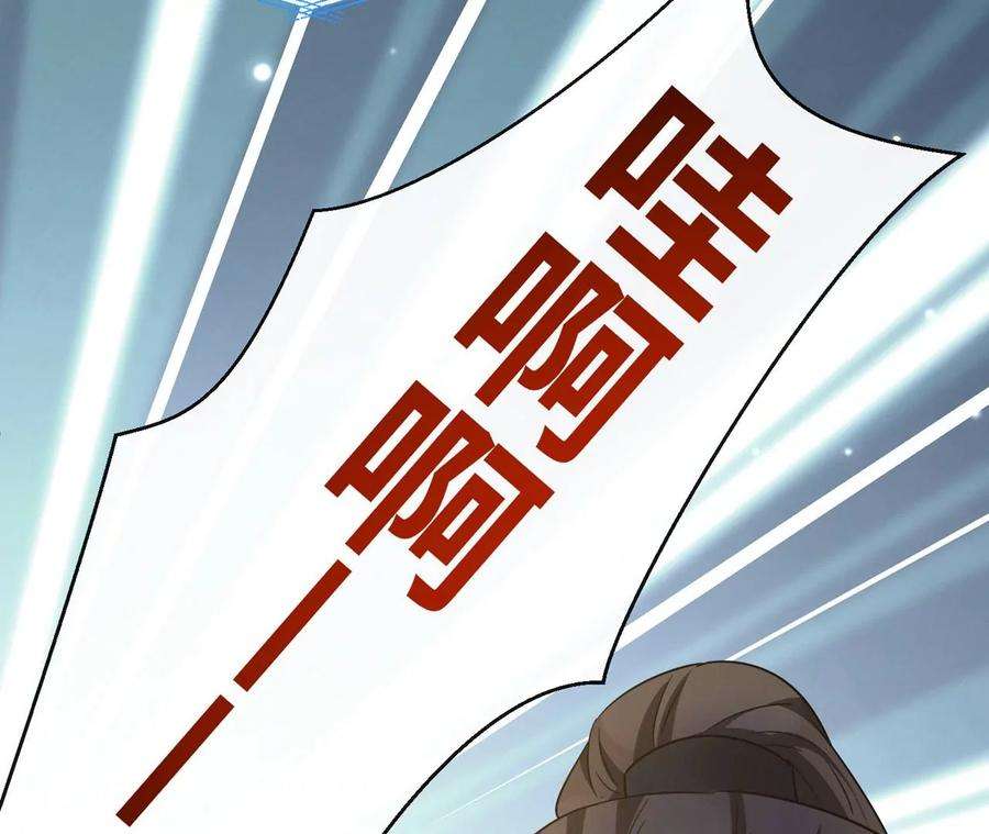 刺杀女皇陛下32话 唯一的依靠