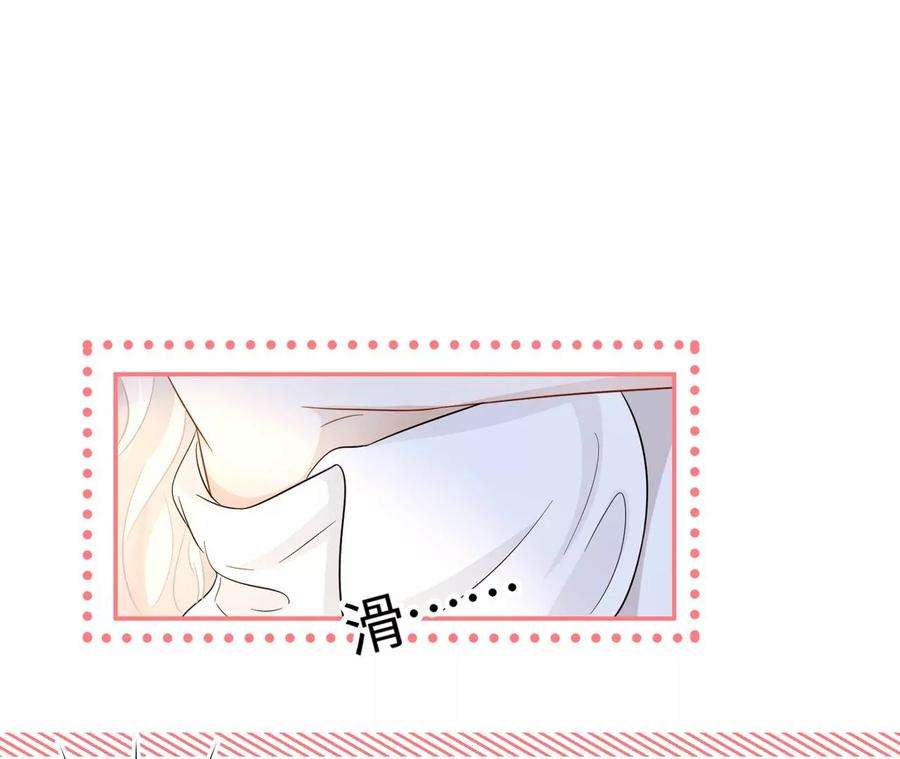 刺杀女皇陛下33话 心上人