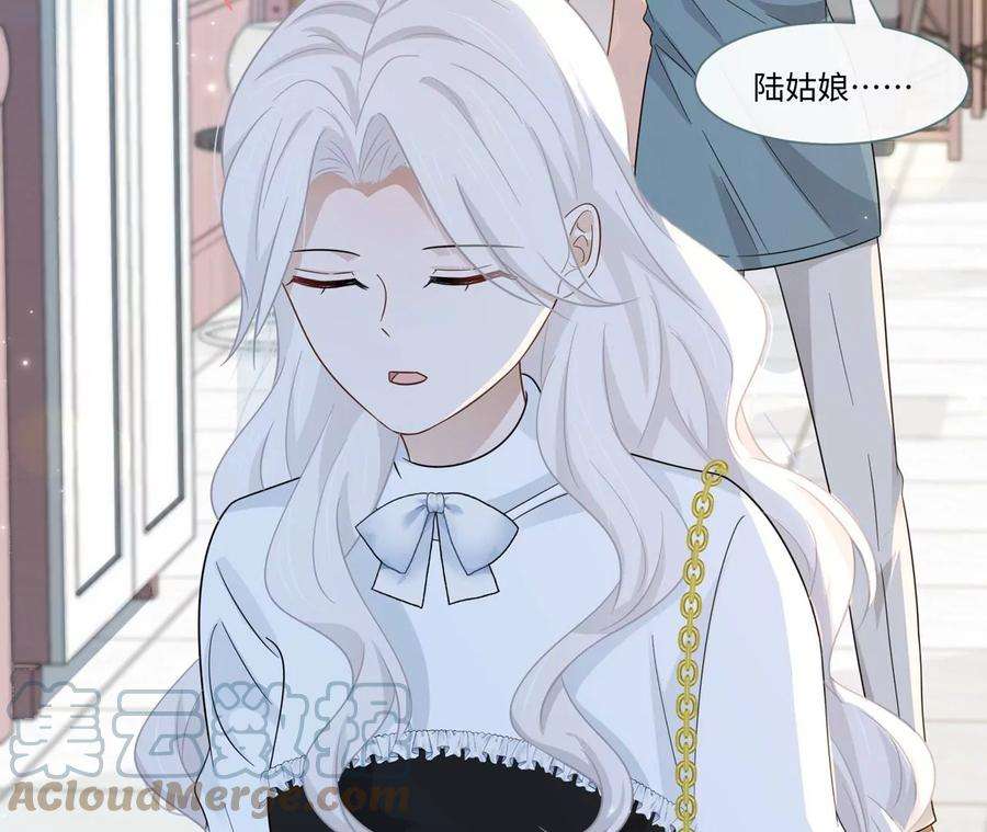 刺杀女皇陛下33话 心上人