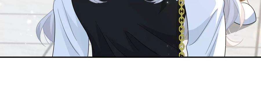 刺杀女皇陛下33话 心上人