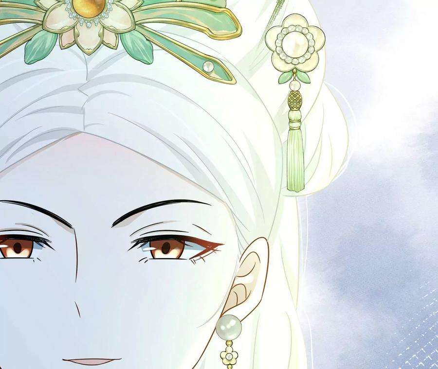 刺杀女皇陛下33话 心上人