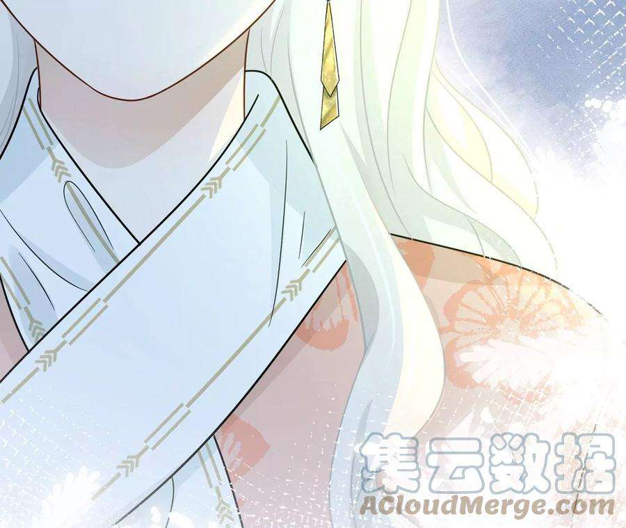 刺杀女皇陛下33话 心上人