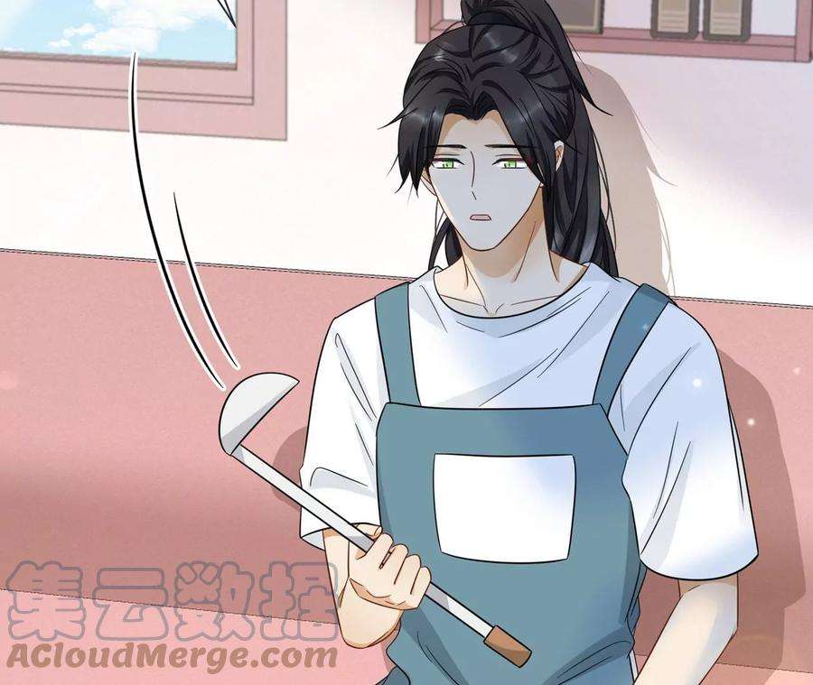 刺杀女皇陛下33话 心上人