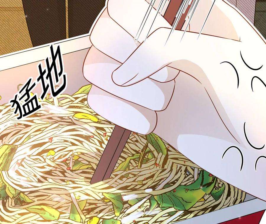 刺杀女皇陛下33话 心上人