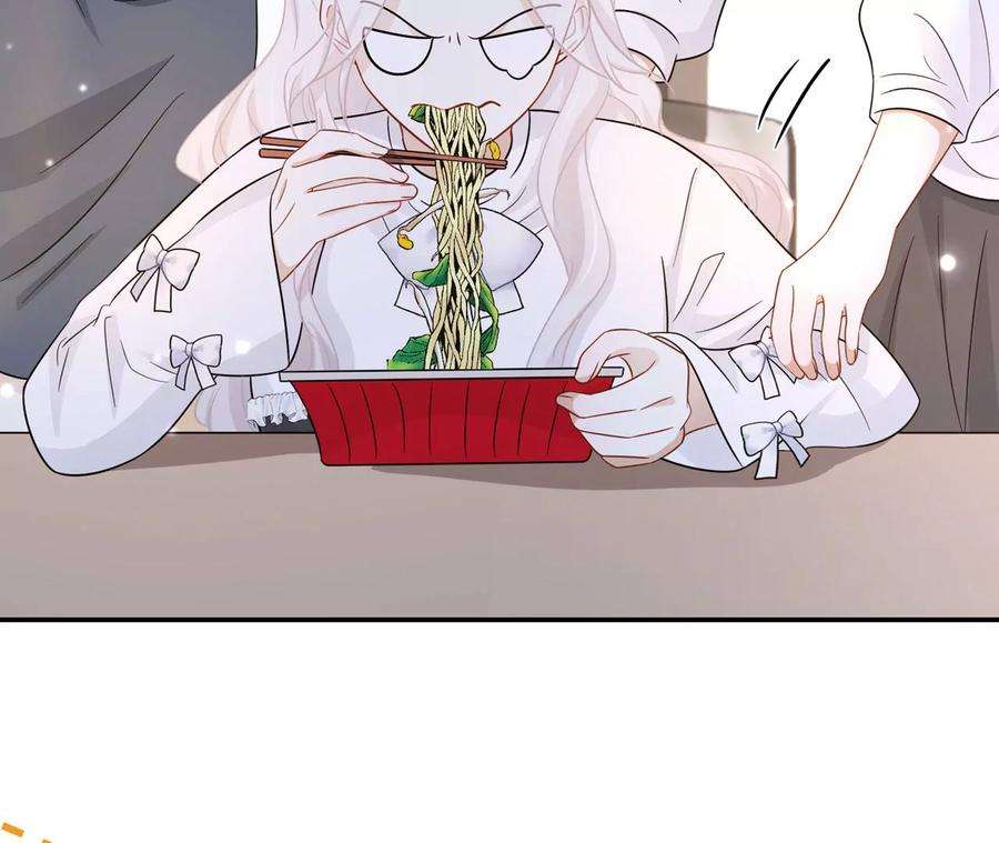 刺杀女皇陛下33话 心上人