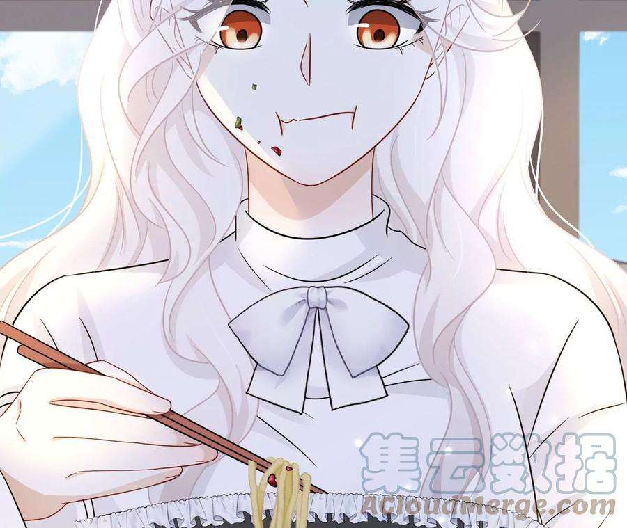 刺杀女皇陛下33话 心上人