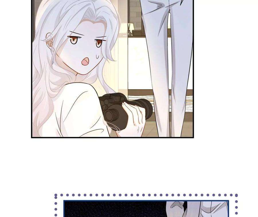 刺杀女皇陛下34话 女追男，隔层纱