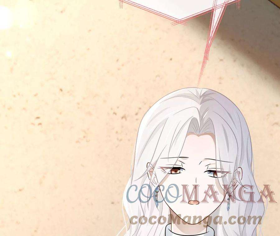 刺杀女皇陛下34话 女追男，隔层纱