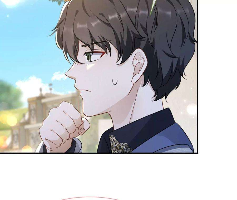 刺杀女皇陛下34话 女追男，隔层纱