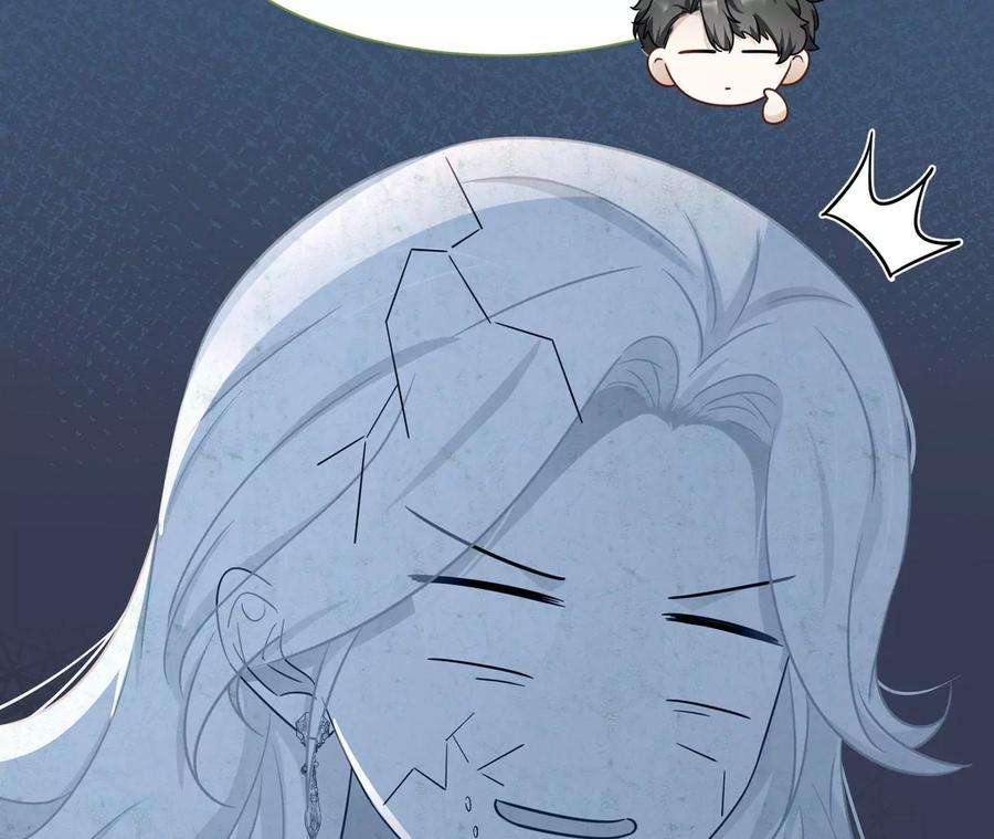 刺杀女皇陛下34话 女追男，隔层纱