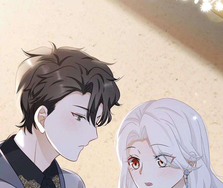 刺杀女皇陛下34话 女追男，隔层纱