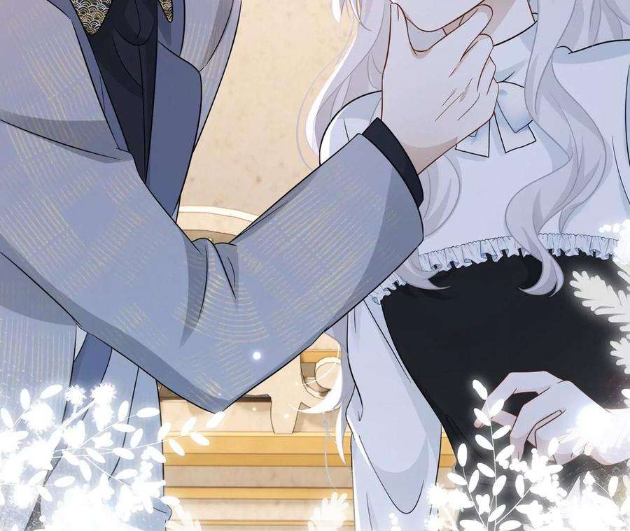 刺杀女皇陛下34话 女追男，隔层纱