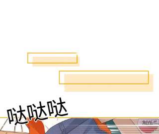 刺杀女皇陛下37话 吃饭，还是吃我？