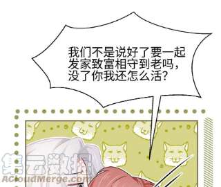 刺杀女皇陛下37话 吃饭，还是吃我？