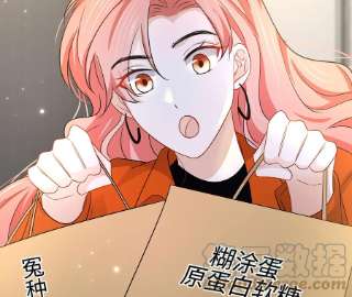 刺杀女皇陛下37话 吃饭，还是吃我？