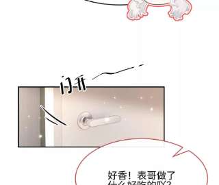 刺杀女皇陛下37话 吃饭，还是吃我？