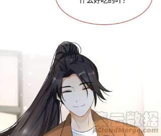 刺杀女皇陛下37话 吃饭，还是吃我？
