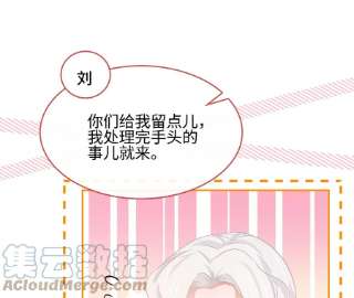 刺杀女皇陛下37话 吃饭，还是吃我？